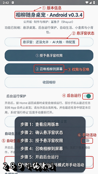 ������������app���عٷ����°汾��ͼ