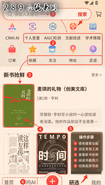 ֪�app�ٷ�����2026���°��ͼ