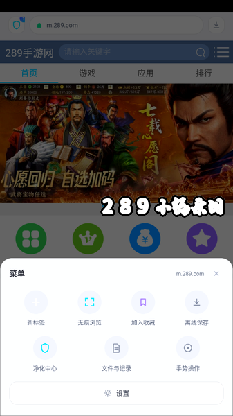 透镜浏览器app下载官方最新版本截图 透镜浏览器app下载官方最新版本截图