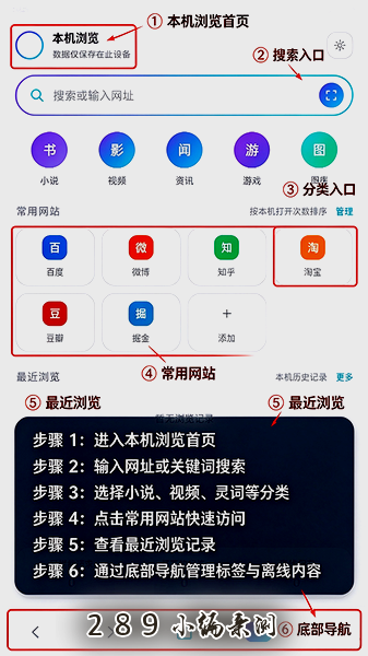 透镜浏览器app下载官方最新版本截图 透镜浏览器app下载官方最新版本截图