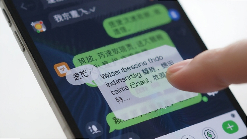 一部智能手机屏幕特写,手指轻触屏幕上的速词快捷短语气泡,气泡展开为长段文字,背景是模糊的聊天界面,画面明亮清新