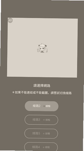 jm回家的路漫画官方传送门截图 jm回家的路漫画官方传送门截图