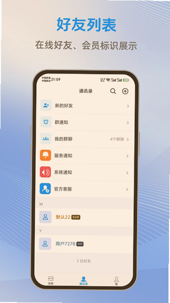 ������app�ٷ��������°��ͼ