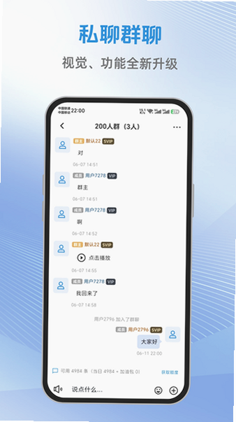 ������app�ٷ��������°��ͼ