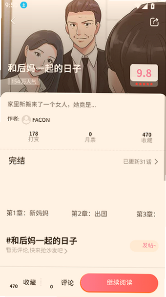 jm�ؼҵ�·�ٷ�����app��ͼ
