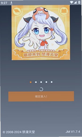 jm�ؼҵ�·�ٷ�����app��ͼ