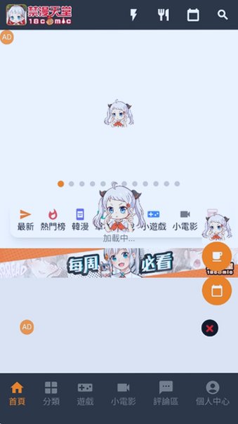 jm�ؼҵ�·�ٷ�����app��ͼ