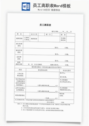 壹号净菜 净菜配送 生鲜采购 手机软件