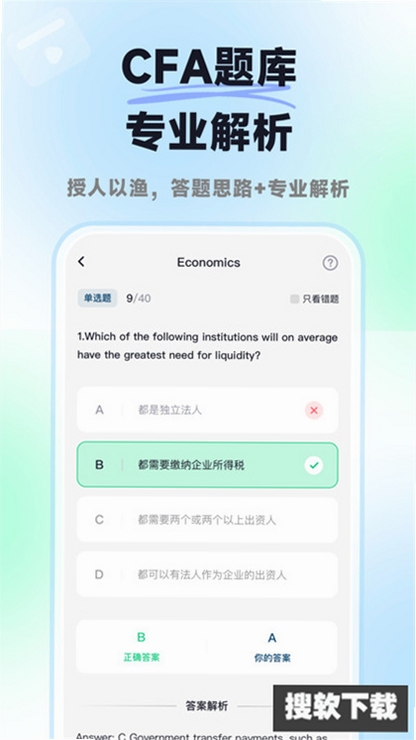 揽星FRM同类软件