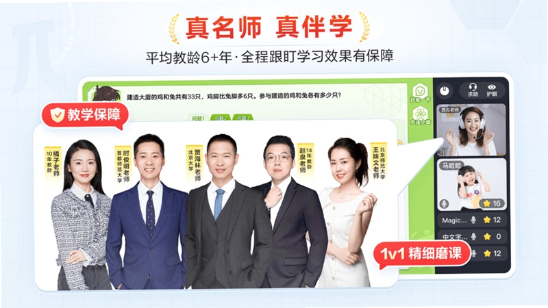 派培优安装步骤示意图