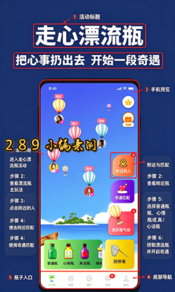 ����Ư��ƿapp�ٷ����������°汾��ͼ