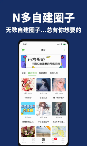 ����Ư��ƿapp�ٷ����������°汾��ͼ