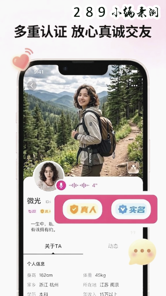 ��Խapp�ٷ����ؽ�ͼ