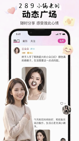 ��Խapp�ٷ����ؽ�ͼ
