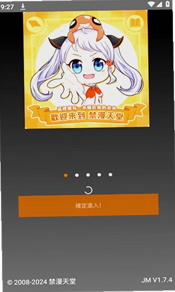jmcomic github��վ��ڽ�ͼ