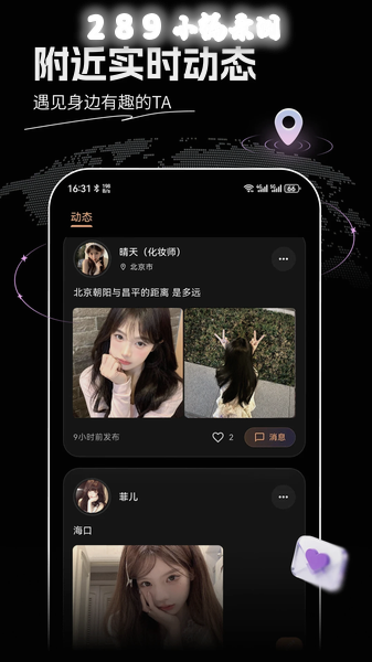 ��������app���°����ؽ�ͼ