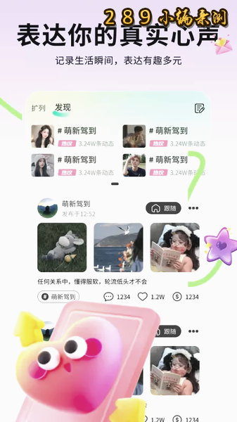 ��������app������ؽ�ͼ
