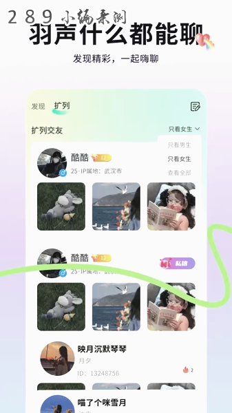��������app������ؽ�ͼ
