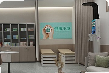初存健康小屋