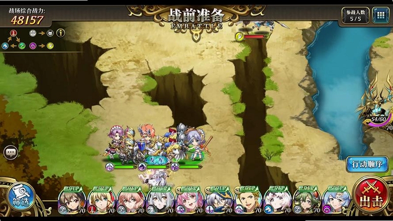 梦幻模拟战应用宝版下载最新版游戏_战斗界面截图