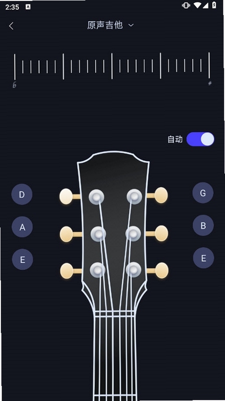 Donner Play 安装权限设置