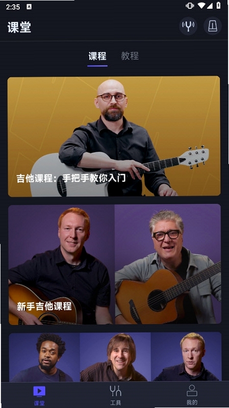 Donner Play 官方正版下载