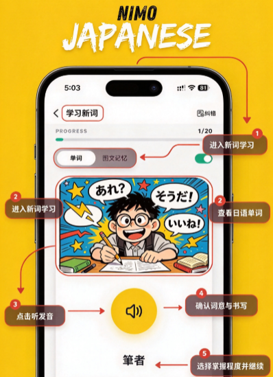 二毛日语app最新版下载截图 二毛日语app最新版下载截图