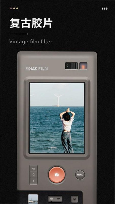 fomz软件拍照app 真实摄影界面展示