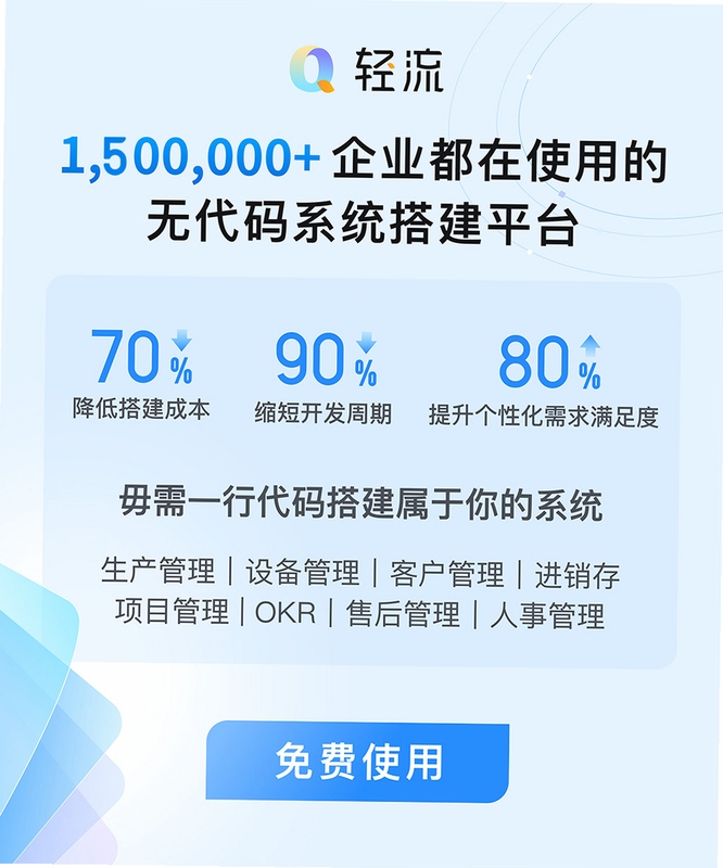 九汇芝氧软件界面
