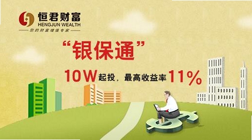 大保通安装教程