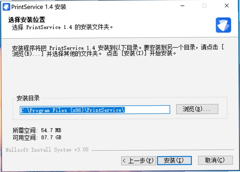 DocPrinter 打印服务组件