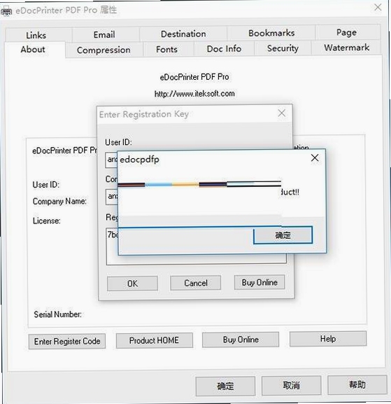 DocPrinter 官方下载