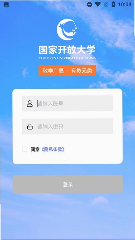 i������ѧ�ٷ�app���� 2026���°����չʾ