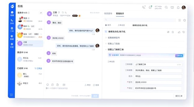 司盟企服 界面展示 企业服务