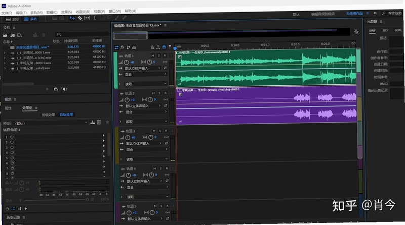 造音ai翻唱操作步骤界面