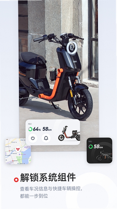 小牛快跑司机端登录问题解决方法