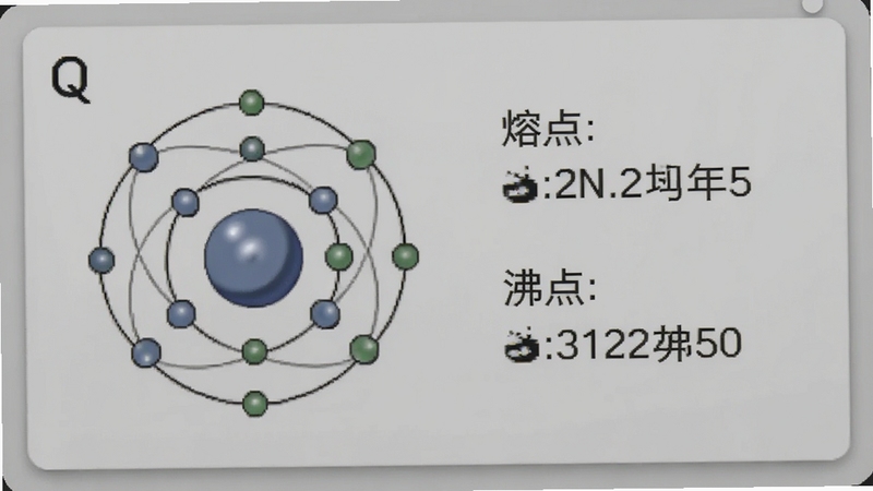 元素周期表软件元素详情页特写,展示氧元素的玻尔原子模型图,原子核周围环绕着电子轨迹,旁边列出熔点和沸点数据,整体风格为浅灰色学术卡片式设计
