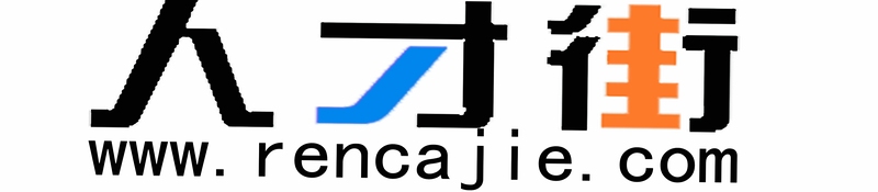 新郑龙湖人才网