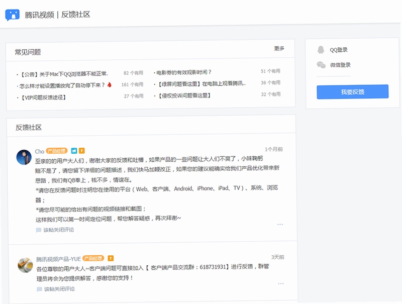 中年惜遇 平台评价 用户反馈 界面截图