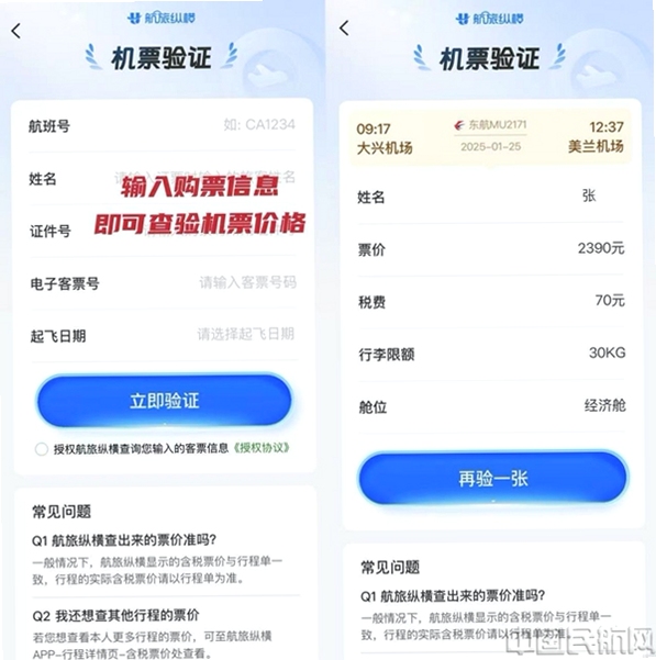 ���û�Ʊ��� ����ʹ�÷���