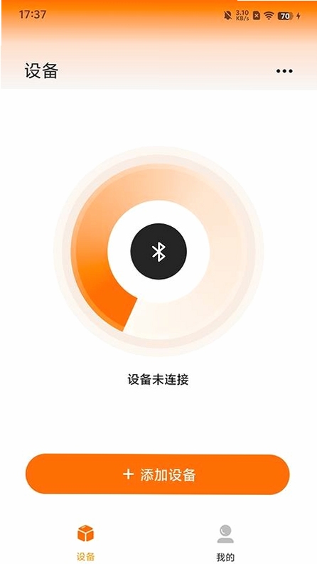 Gs Life 功能界面截图