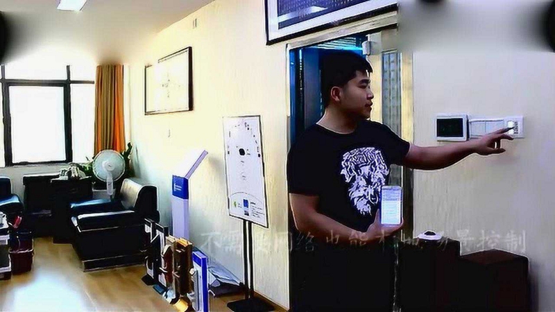 智能万识大师安装教程