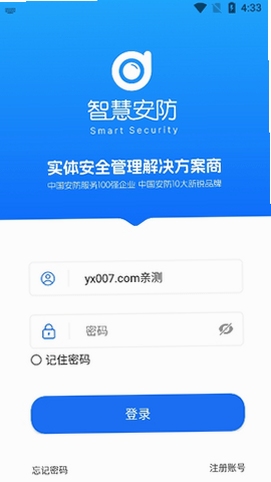 智能万识大师安全下载
