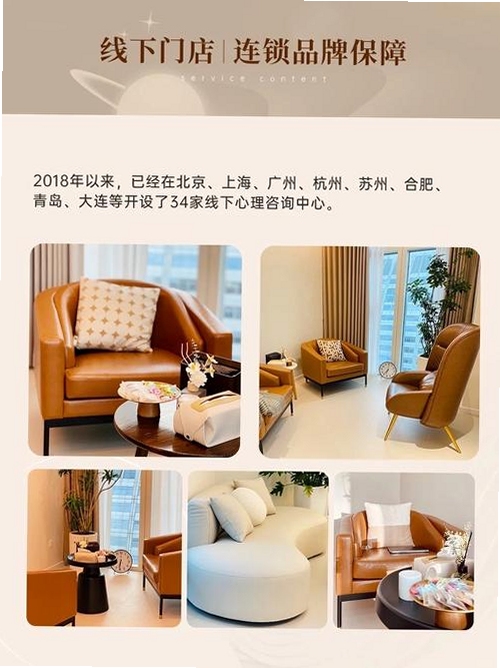 壹点灵用户正在通过手机进行视频心理咨询