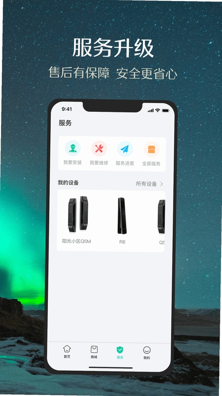 ��ʩ������app�ٷ����ذ�װ��