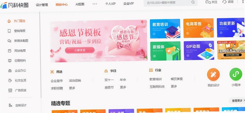 �鶯�����̬ģ��Ч��ͼ