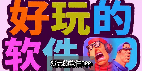 ���������APP