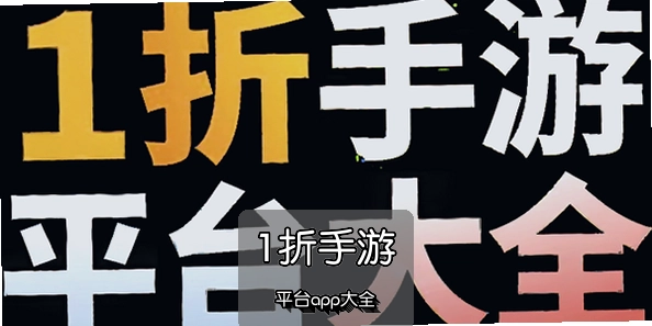 1������ƽ̨app��ȫ