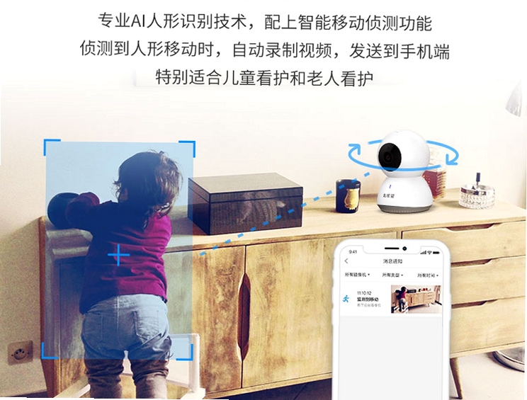 手机监控看家免费 常见问题解决
