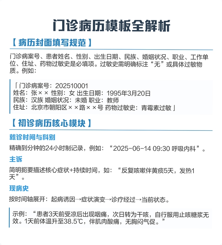 恋商Pro安装教程